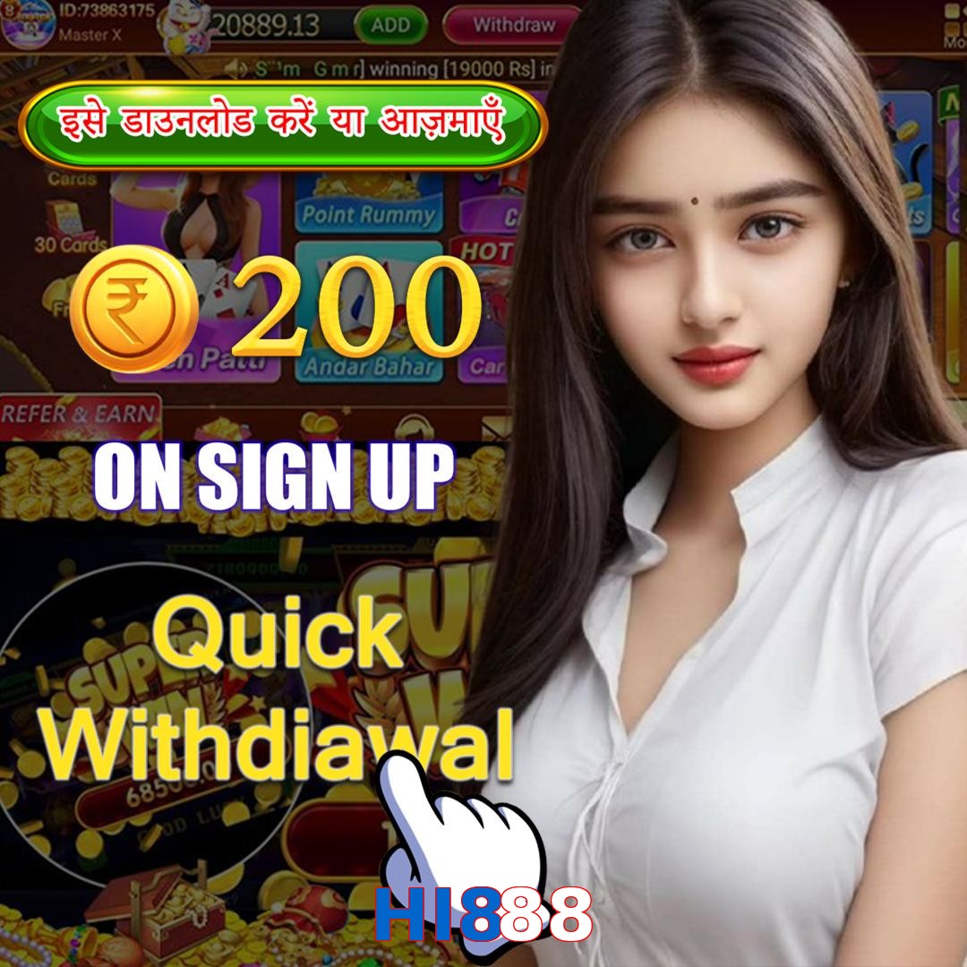 HI888